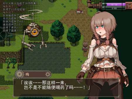 忘却的尤克特拉希尔 官方中文版+CG PC端 官中版 预览图