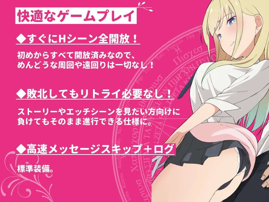 ギャル×魔法少女 マリナ ～変身ヒロイン奉仕・拘束情境情境・敗北RPG 双端 AI汉化版 预览图