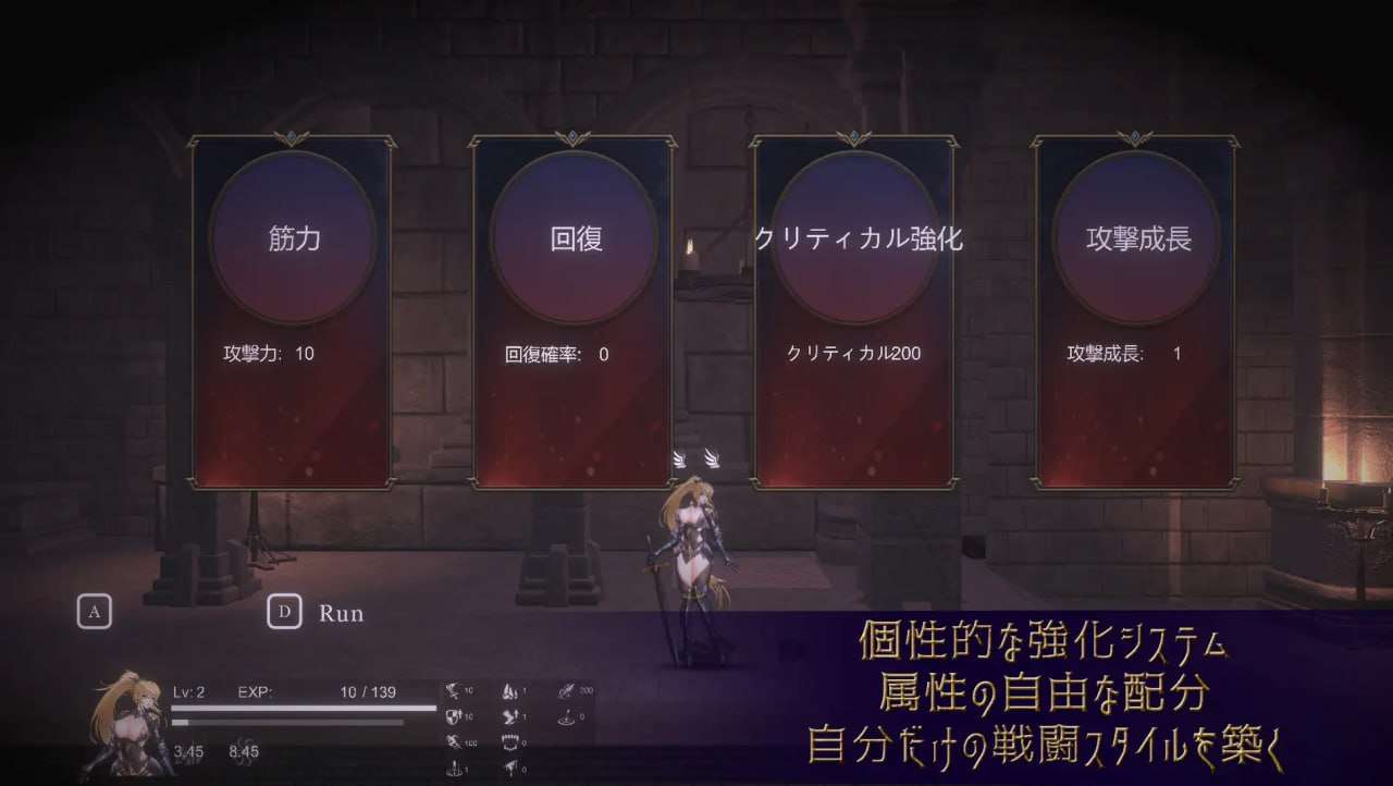 圣骑士复仇之夜 聖騎士復讐の夜 官方中文版 PC端 官中版 预览图
