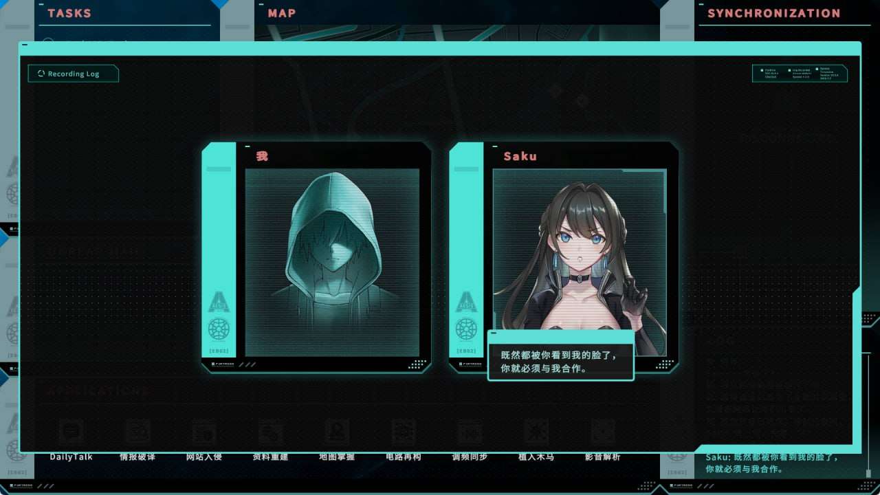 社群审查 剧情检阅者 The Censor Demo 2.0.6 PC端 预览图