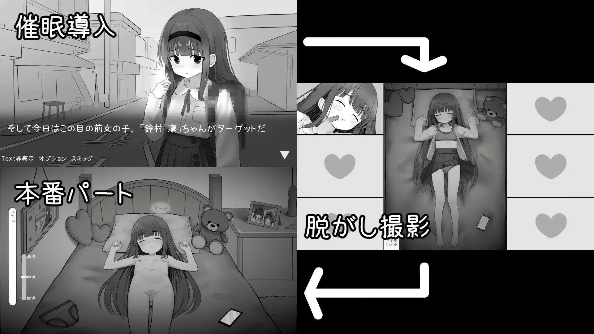 MesmaraizeFlow PC端 日文原版 预览图