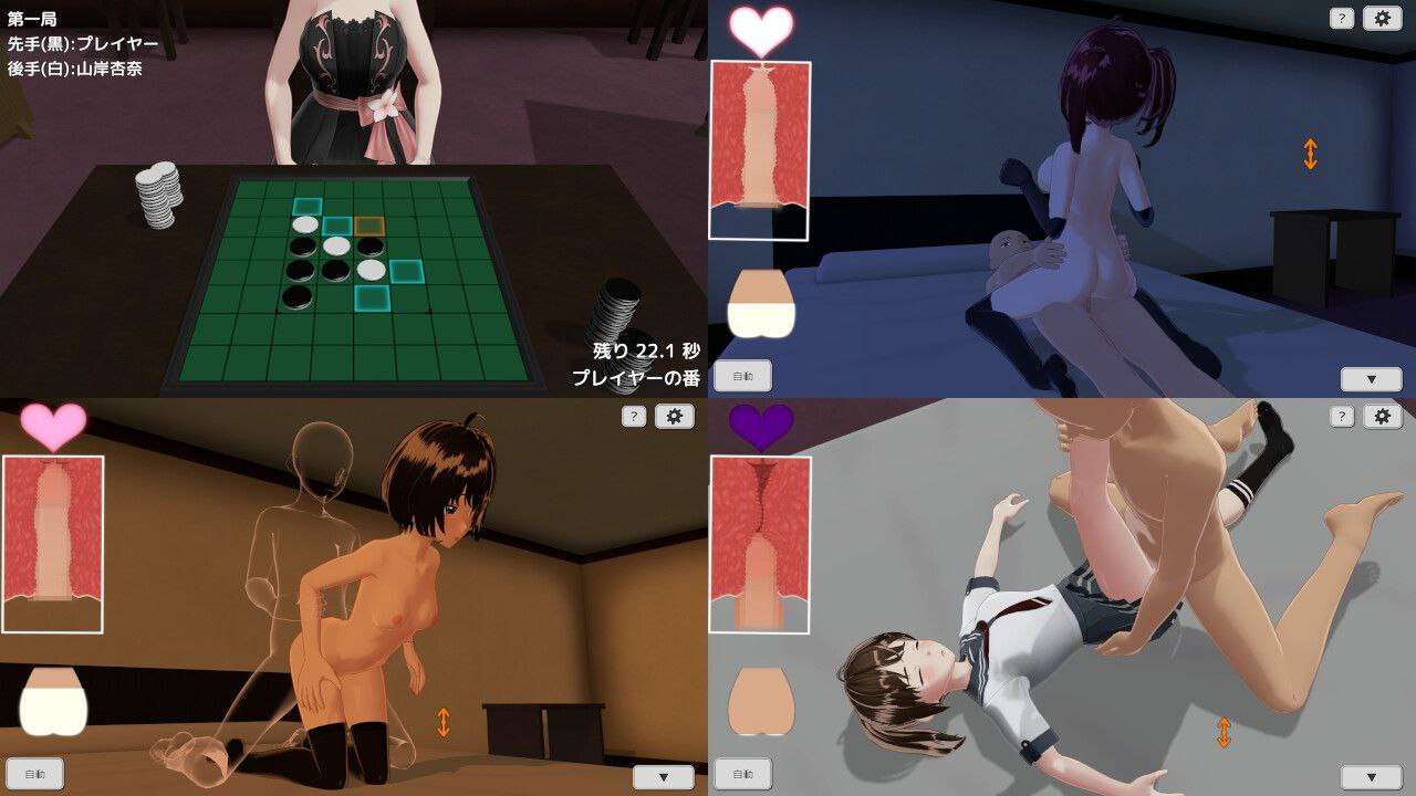 美少女裏遊戯：裏返へし PC端 日文原版 预览图