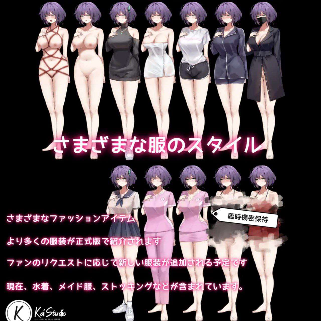 她的爱是一种施舍 PC端 汉化版 预览图