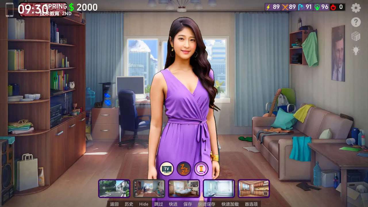 遗产0.9汉化版 双端 预览图