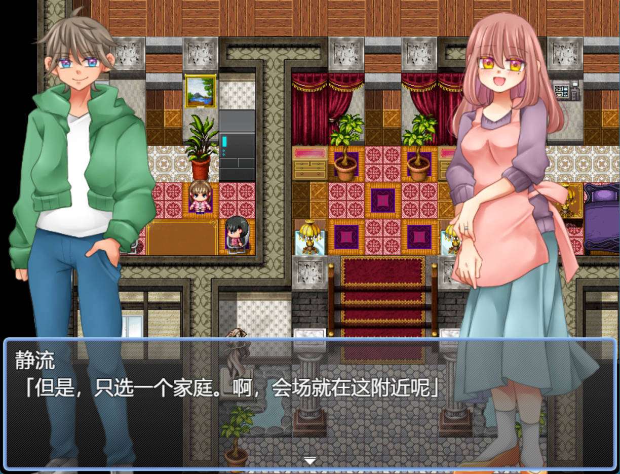SLG汉化情感冲突-无法悠闲的邻里情感冲突生活 PC端 汉化版 预览图