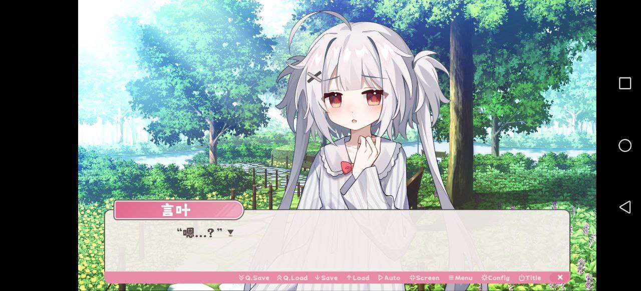 Memories of the Winter Tree 安卓端 官中版 预览图