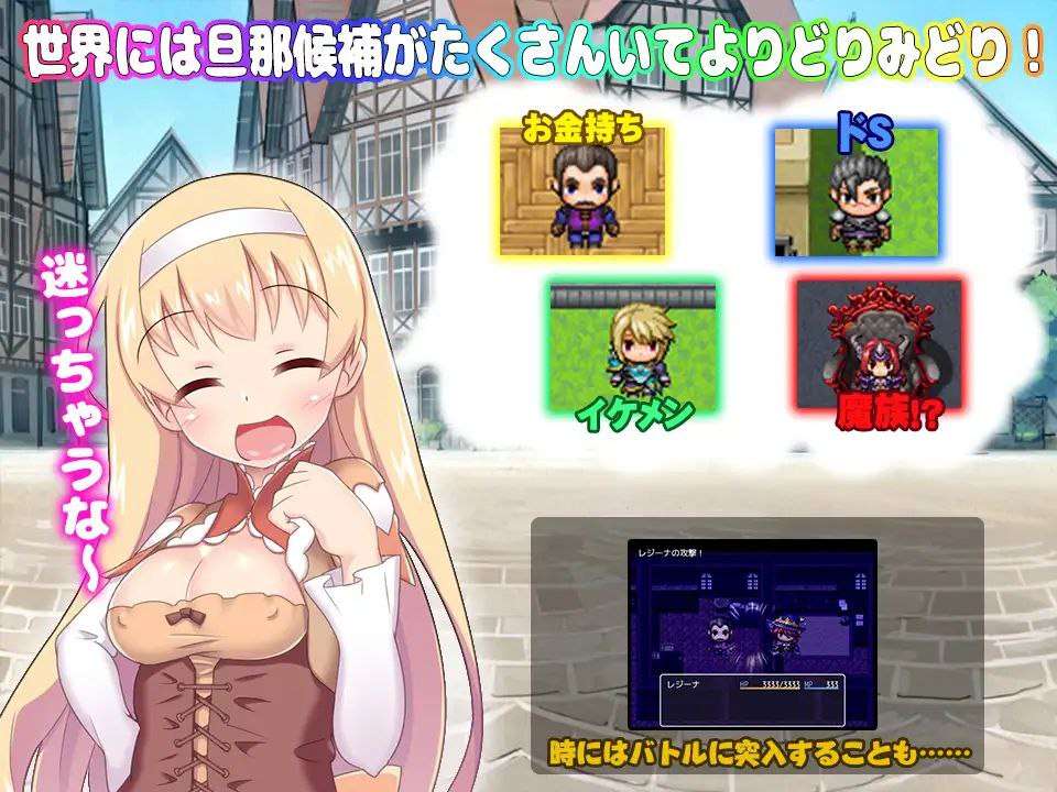婚前从互动开始 精翻汉化版 PC端 预览图