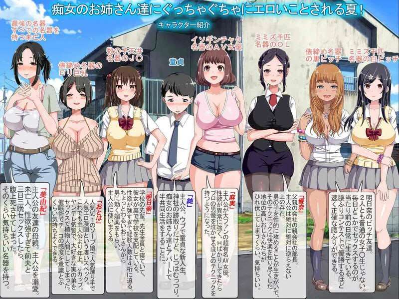 少年和热情角色姐同伴的幸福公寓同居生活 少年と热情角色おねえさん達の幸せ互动なアパート暮らしリメイク PC端 预览图