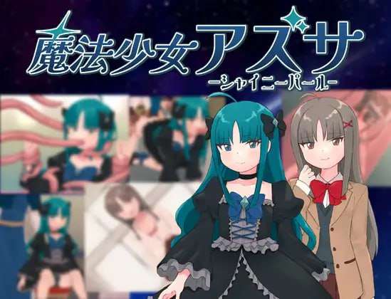 女主药物魔法 RPG汉化 PC端 汉化版 预览图