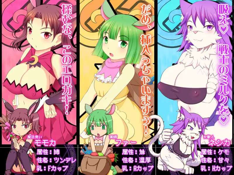 动态生肉 PC端 日文原版 预览图