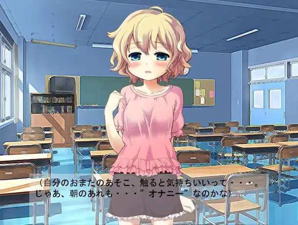 じいちゅー!1時間目 PC端 汉化版 预览图