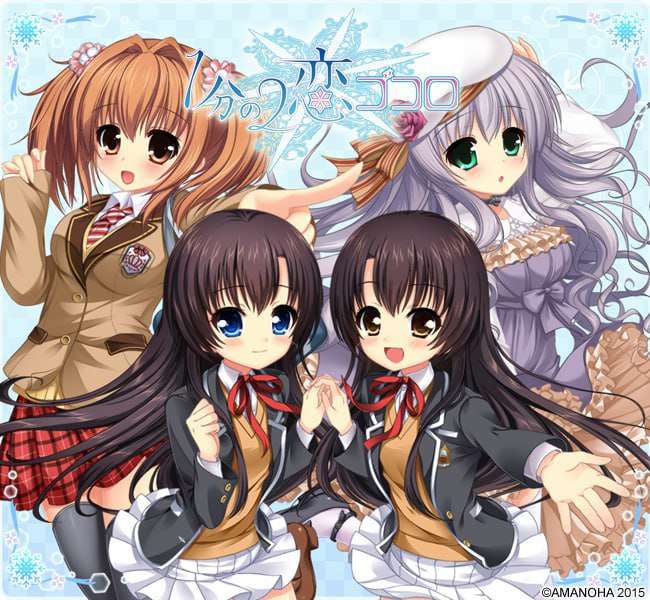 1分の2恋ゴコロ PC端 汉化版 预览图