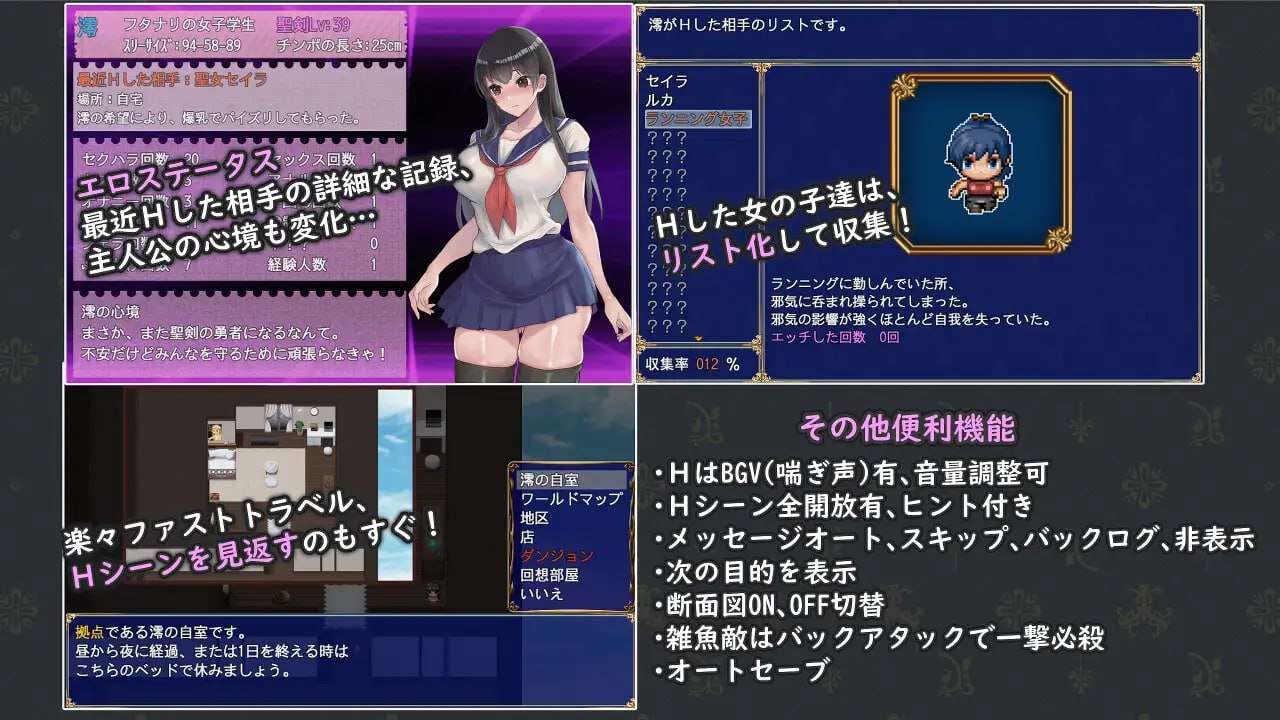 フタナリ制服少女RPG～異世界からの侵略者～AI汉化 PC端 AI汉化版 预览图