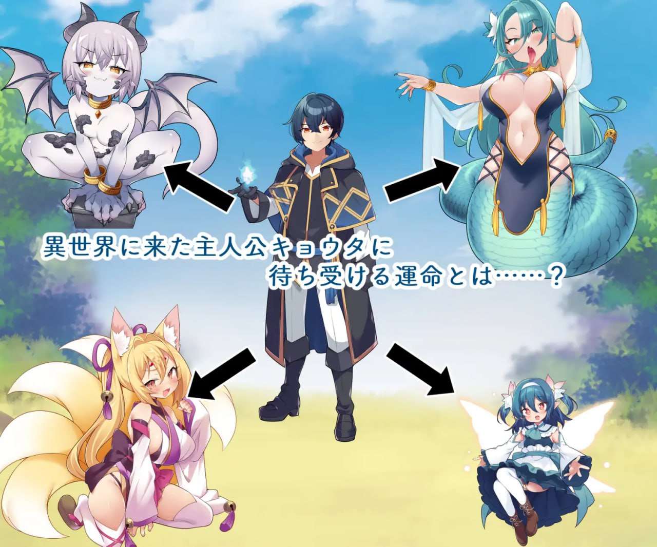 TS魔物娘地方 PC端 汉化版 预览图