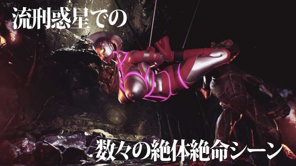 奥特之母紧缚折磨处刑 妖艶敗北動画集アストロラヴ vol.3 中文汉化版 PC端 预览图