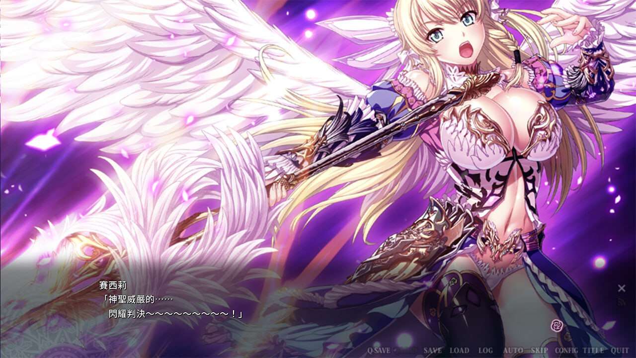 伊甸骑士 淫悦的圣魔骑士露西菲尔篇 エデンズリッター 淫悦の聖魔騎士ルシフェル編 PC端 官中版 预览图