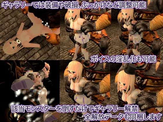 公主骑士炼金术 魔城之灵药 プリンセスナイトリデンプション 魔城の霊薬 官方中文版 PC端 官中版 预览图