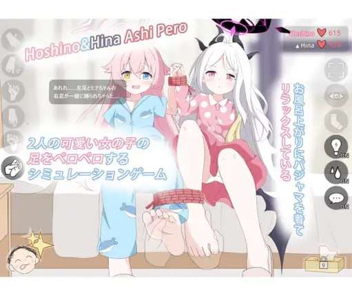Hoshino&Hina Ashi Pero 双端 官中版 预览图