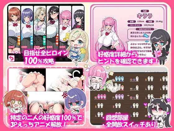 这就是泡姬学园（Ariel）学园祭！これが泡姫学園の文化祭です! 双端 AI汉化版 预览图