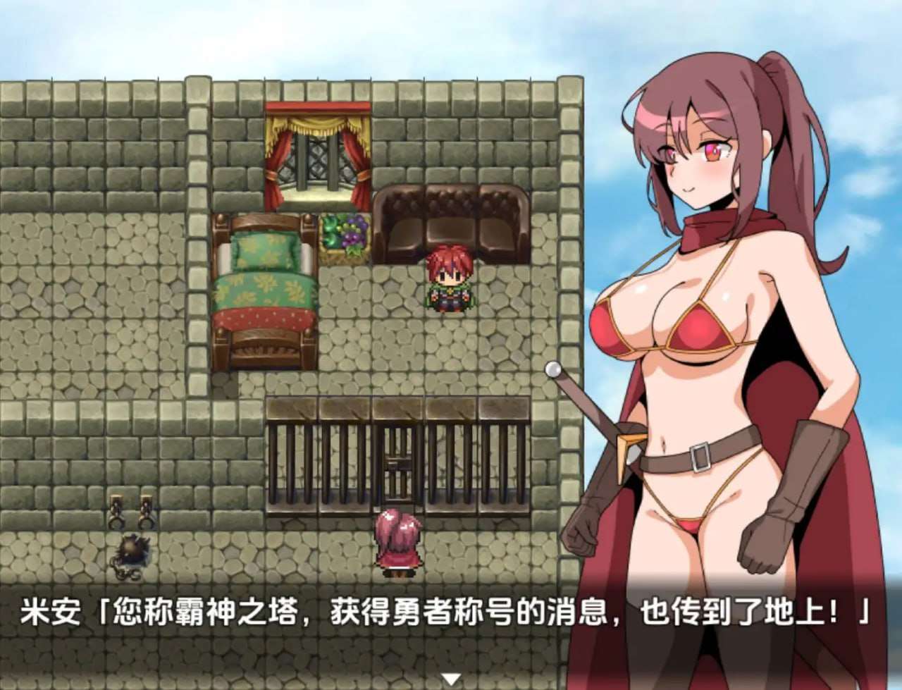 天堂塔精华收集监狱1.0 双端 预览图