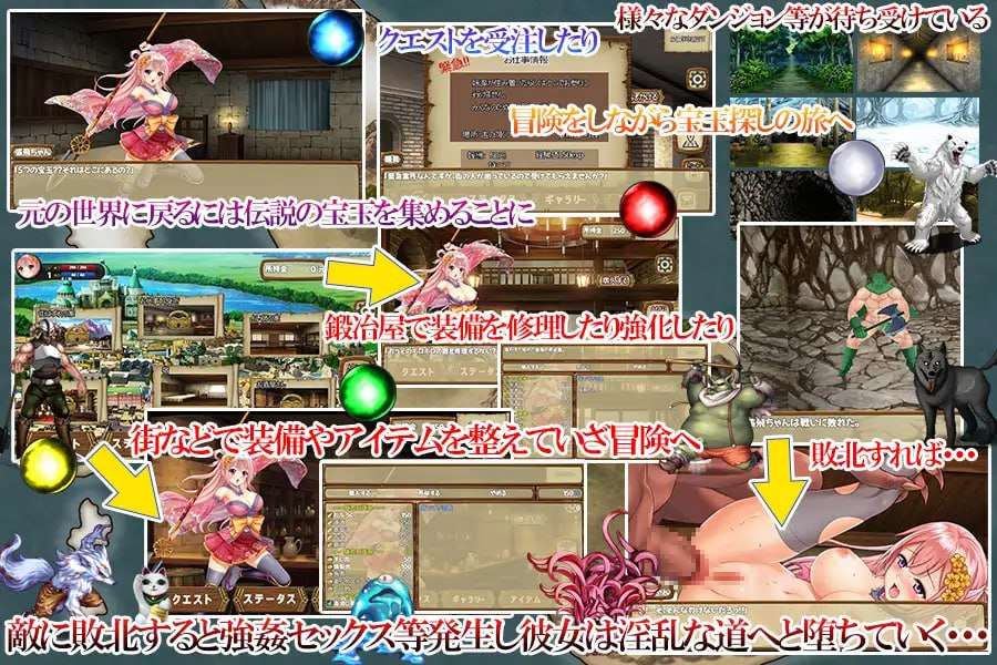 萌娘张飞酱的异世界无双？ボクっ娘張飛ちゃんの異世界無双 机翻汉化 PC端 AI汉化版 预览图