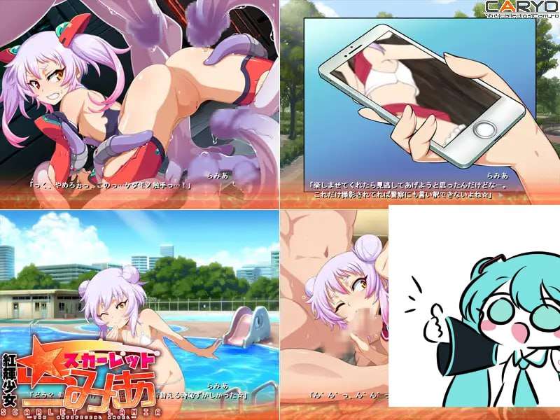 紅輝少女スカーレットラミア PC端 AI汉化版 预览图