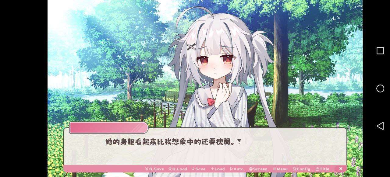 Memories of the Winter Tree 安卓端 官中版 预览图