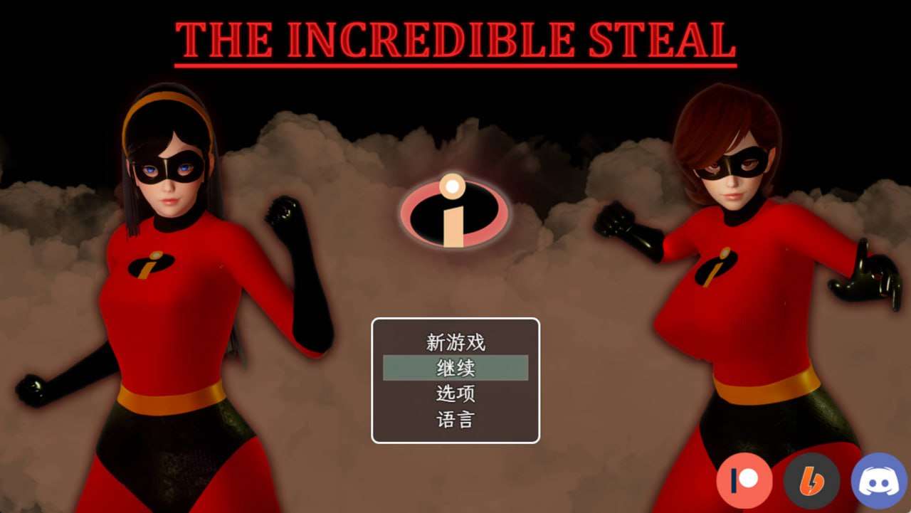 情感波折总动员 汉化完结版 双端 汉化版 预览图