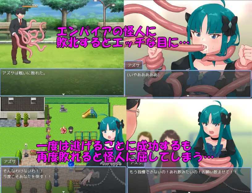 女主药物魔法 RPG汉化 PC端 汉化版 预览图