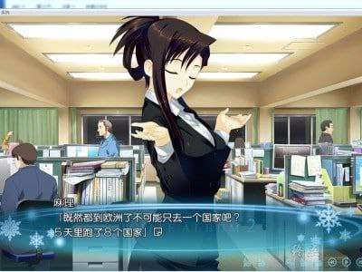 白色相簿2 精翻汉化版 PC端 预览图