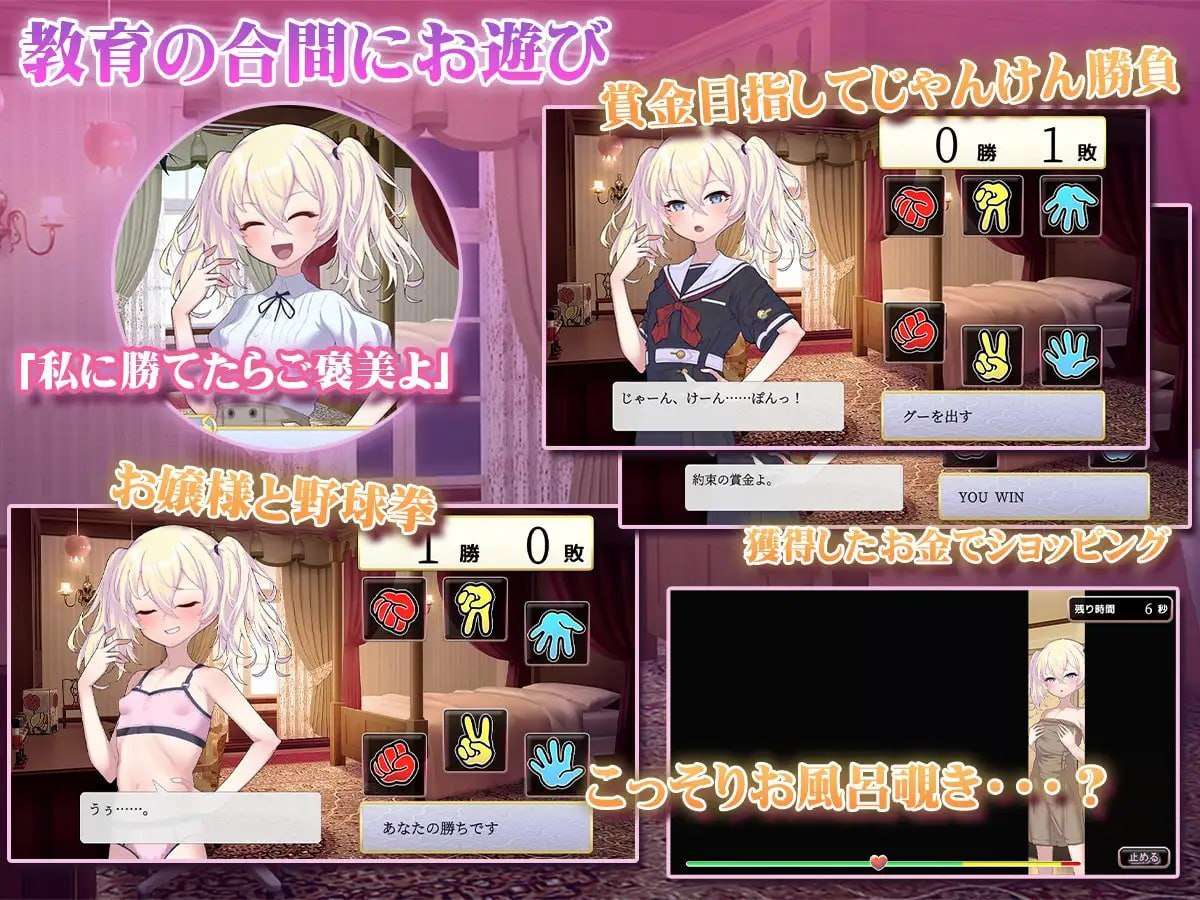 因无知所致懵懂无知的大小姐 双端 汉化版 预览图