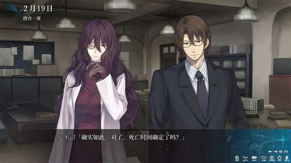 天之少女3 天ノ少女 3 官方中文版 PC端 官中版 预览图