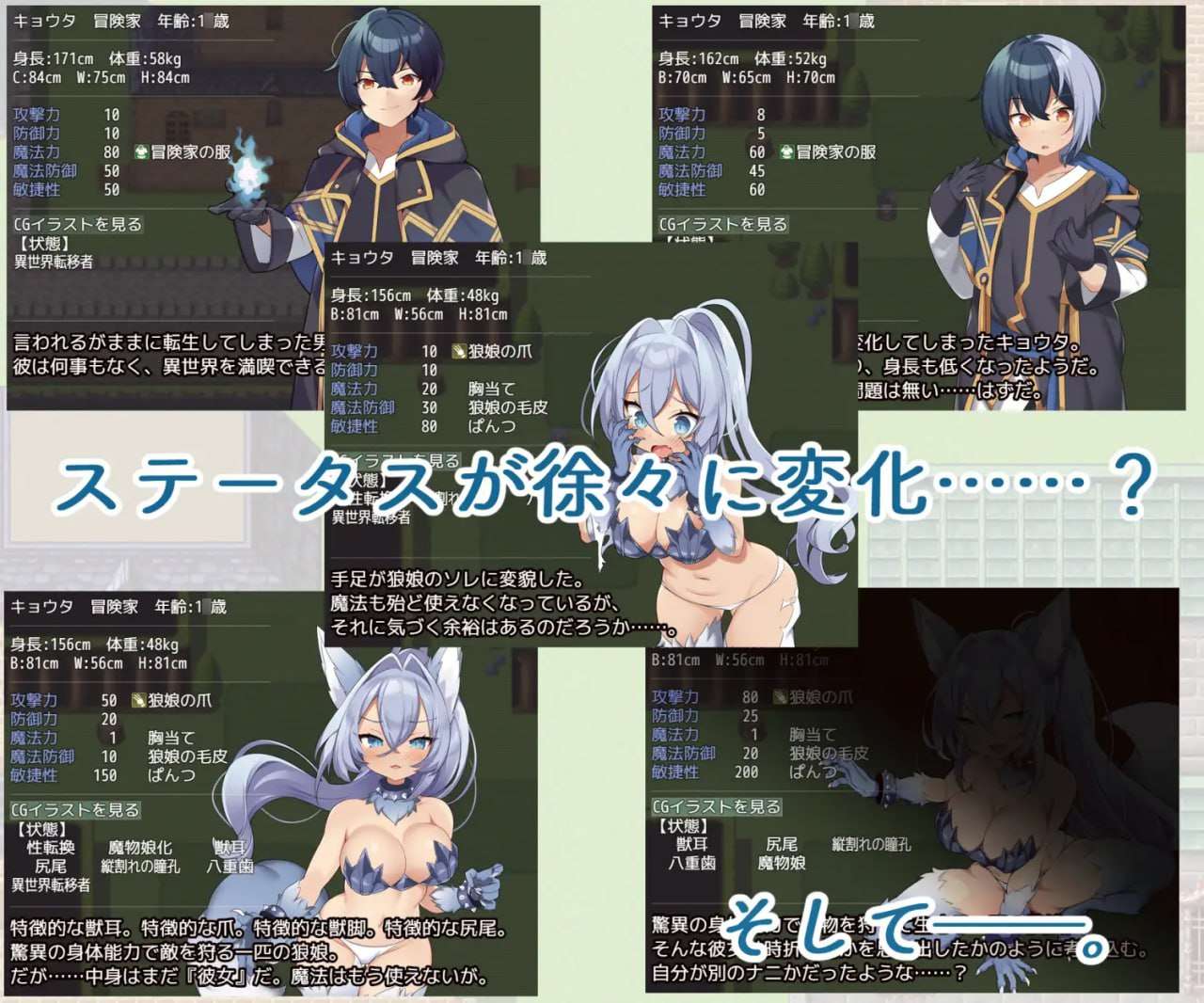 TS魔物娘地方 PC端 汉化版 预览图