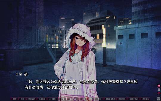 失眠的羊与孤独的狼《外传》 PC端 官中版 预览图
