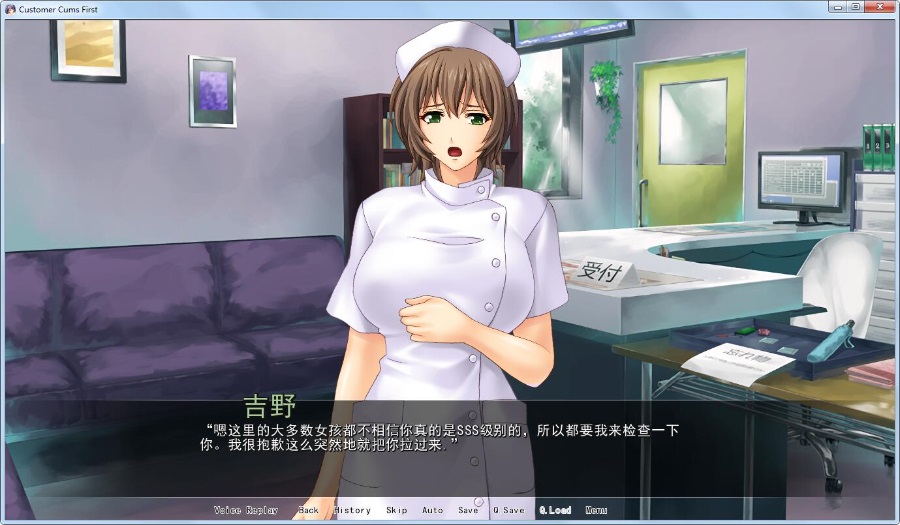 已婚角色商店街~释放情节无限畅玩感谢祭精 / 成长线て♪已婚角色商店街 ～ヤリ放題ハメ放題释放情节し感謝祭 PC端 汉化版 预览图