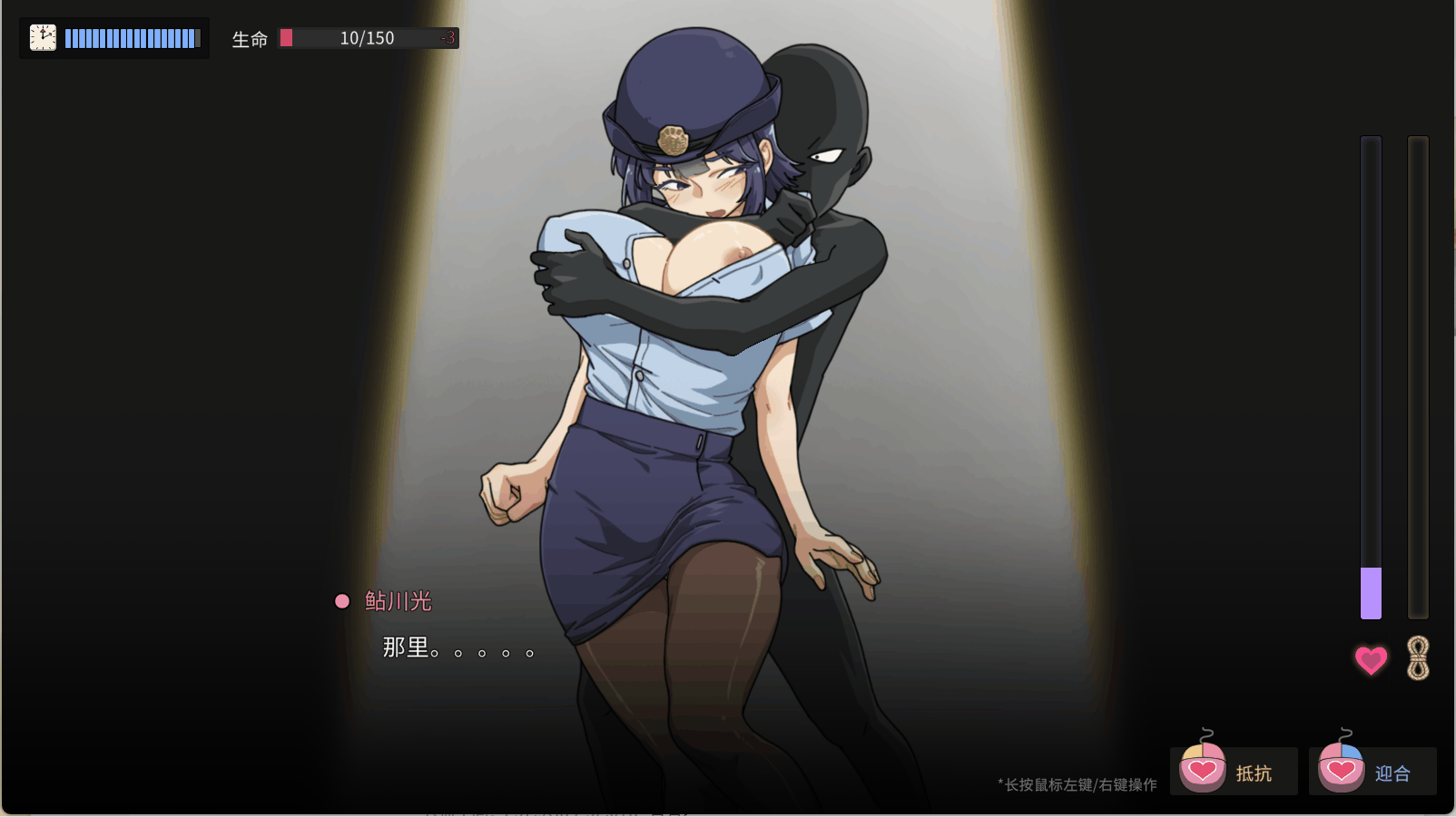 更新[爆款SLG/巨乳爆乳/动态] 极道无赖EX女警・鮎川光–从处女蜕变为变态的分岔路 極道無頼EX女警・鮎川光–処女が変態に変わる分かれ道 v1.2.0 官 PC端 官中版 预览图
