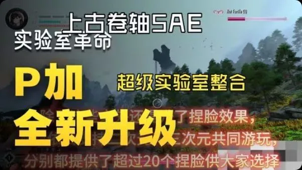 《上古卷轴5》楠笙3.0星压抑绅士Mod整合包 PC端 预览图