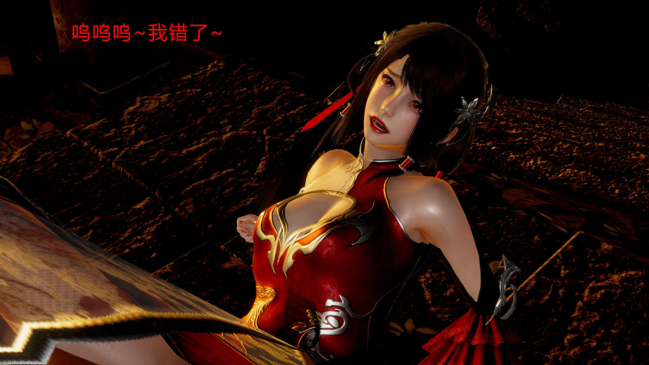 3D漫画 武林 1-12章 漫画图集 预览图