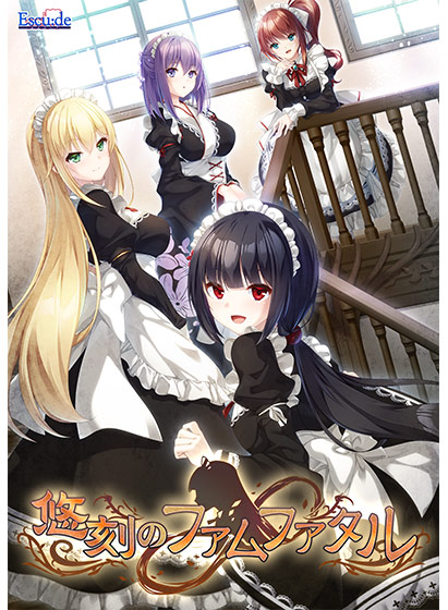 悠刻的命运之子 悠刻のファムファタル PC端 AI汉化版 预览图