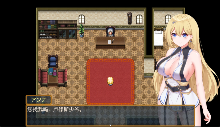 安娜的初任务 アンナの初任務 双端 汉化版 预览图