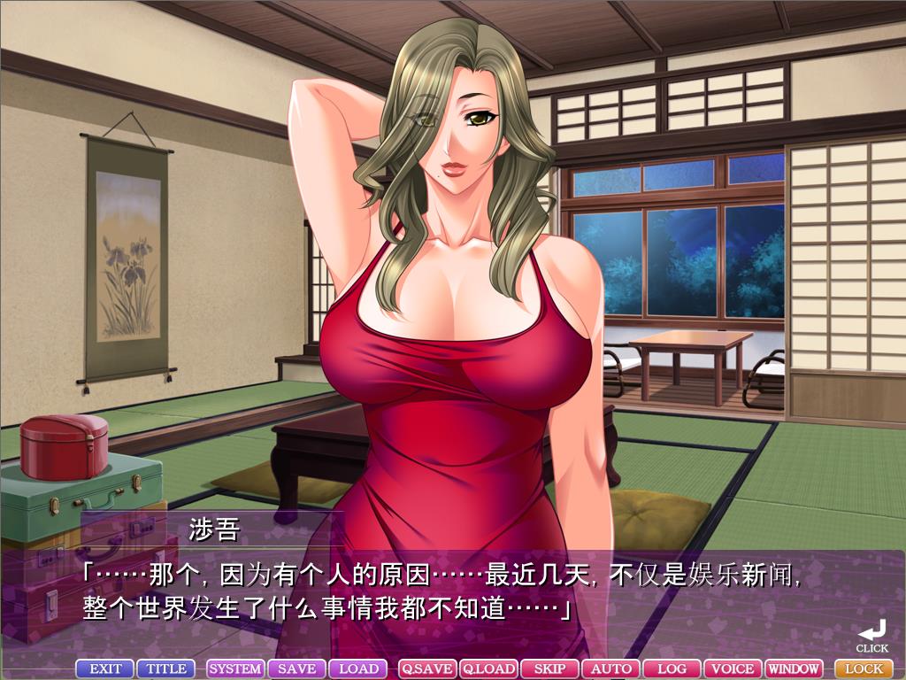 喜欢年轻的男人女人 PC端 AI汉化完整版 预览图