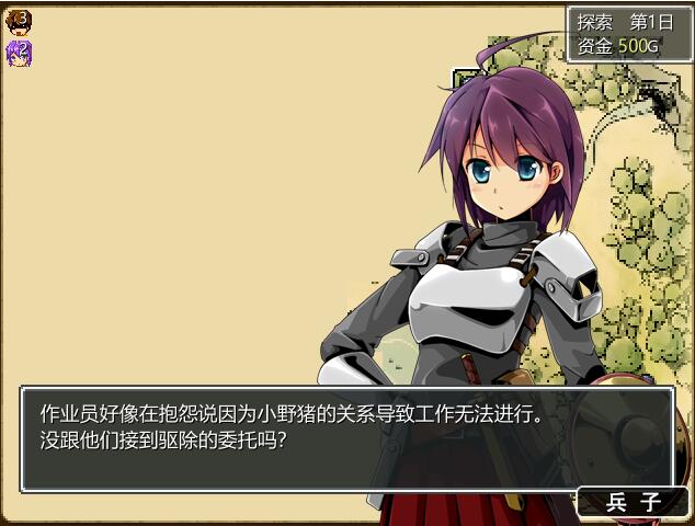 妹妹旅行！Sister Travel STEAM官方中文版 PC端 官中版 预览图