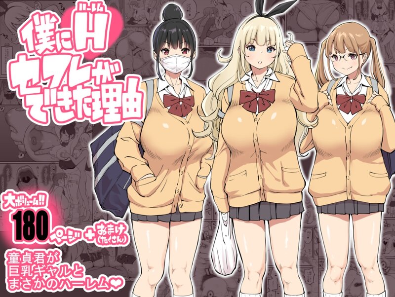 画师合集 あいるあいる/(あいる) 同人志X28/画集X2/动画X6 共36本合集 漫画图集 预览图