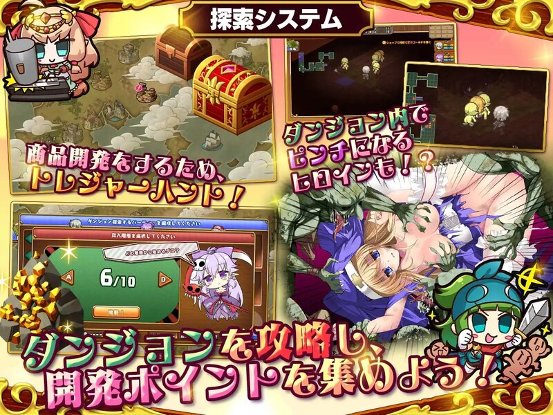爆款SLG/触摸抚摸/动态2C 死神商店RExEX（死神商館RExEX ～ カネのチカラをマシマシして女冒 PC端 更新版 预览图