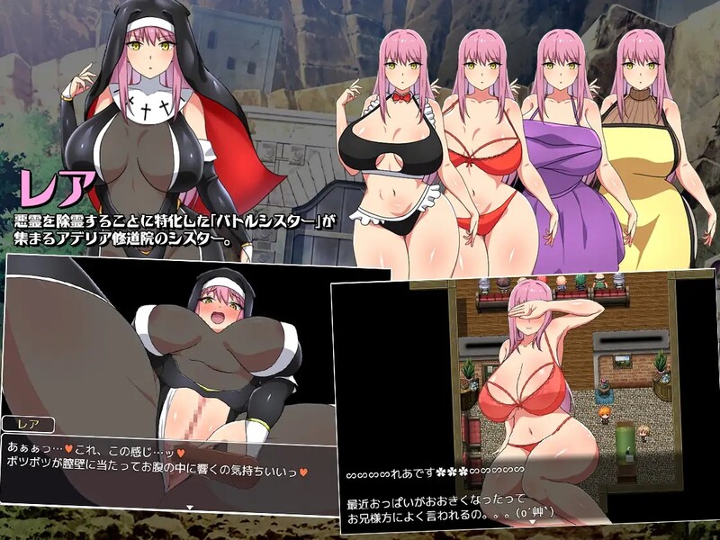 战斗修女 蕾雅 バトルシスターレア 双端 汉化版 预览图
