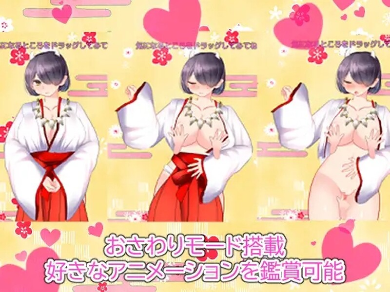 被陷阱困住的鬼巫女小姐（罠にハメられた鬼巫女ちゃん～トラップ&タワーディフェンス PC端 预览图