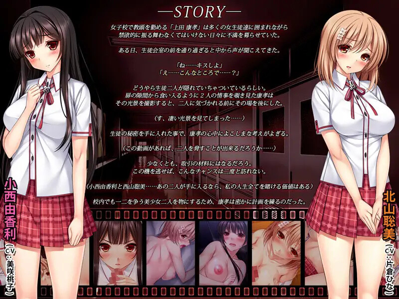 女子高中生剧情影响淫行日记～亲密的丰满身形宠物剧情影响强烈反应堕落～ PC端 预览图