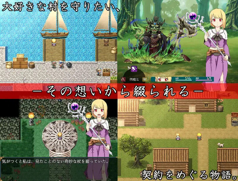 赤瞳之契 赤い瞳の契約 PC端 AI汉化完整版 预览图
