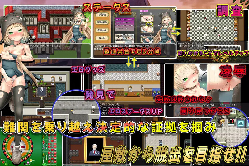 潜入调查邪恶政客家的玛丽 メアリの悪徳政治家お屋敷潜入捜査 PC端 AI汉化完整版 预览图