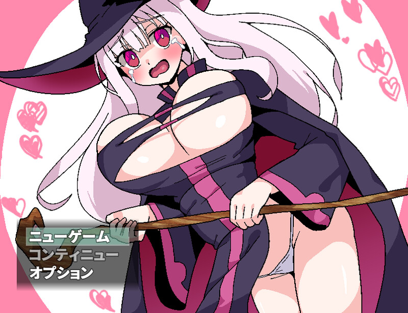 新人魔女优妮、通过性感按摩师的力量升级（新米魔女ユーニ、性感マッサージ師の力でレベルアップ）V PC端 更新版 预览图